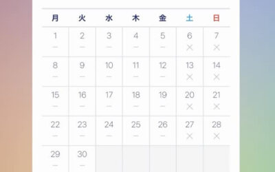 関東最大級　東金ジャンボブルーベリー