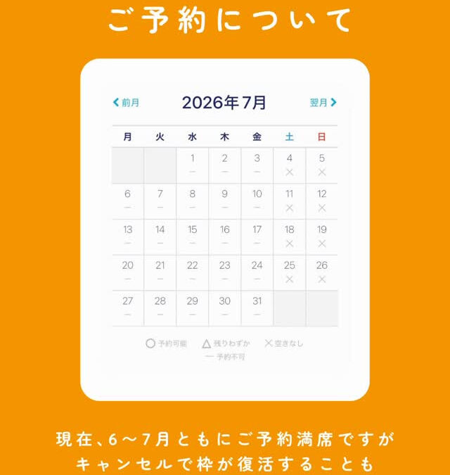 関東最大級　東金ジャンボブルーベリー