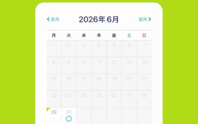 関東最大級　東金ジャンボブルーベリー
