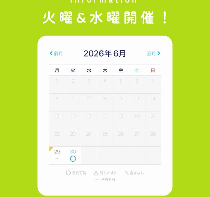 関東最大級　東金ジャンボブルーベリー