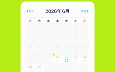 関東最大級　東金ジャンボブルーベリー