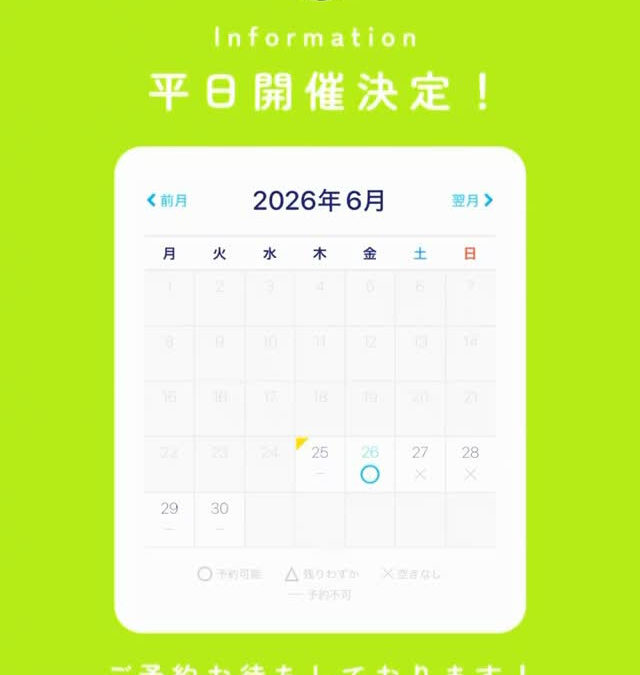 関東最大級　東金ジャンボブルーベリー