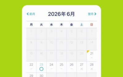 関東最大級　東金ジャンボブルーベリー