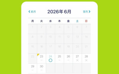 関東最大級　東金ジャンボブルーベリー