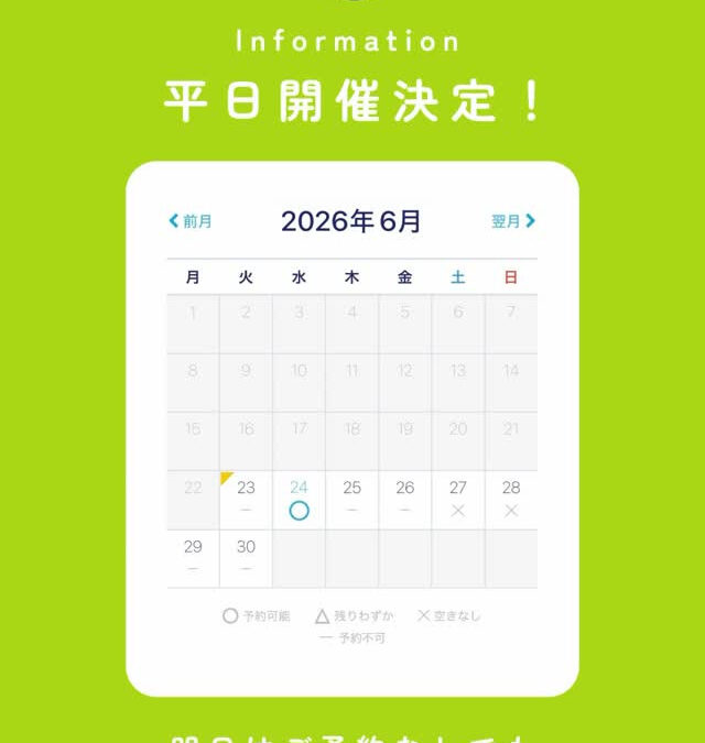 関東最大級　東金ジャンボブルーベリー