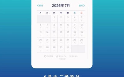 関東最大級　東金ジャンボブルーベリー