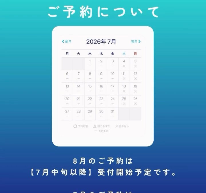 関東最大級　東金ジャンボブルーベリー